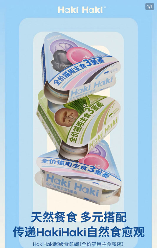 Haki Haki Yogurt Bowl Cat Can with Topping 🐱