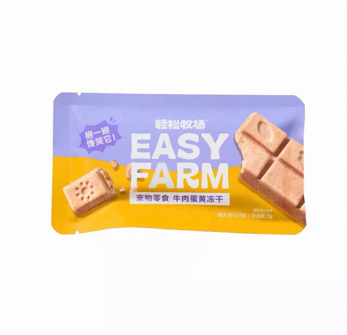 EasyFarm Freeze Dried Choco Bar Pet Snack 🐱 🐶 5g