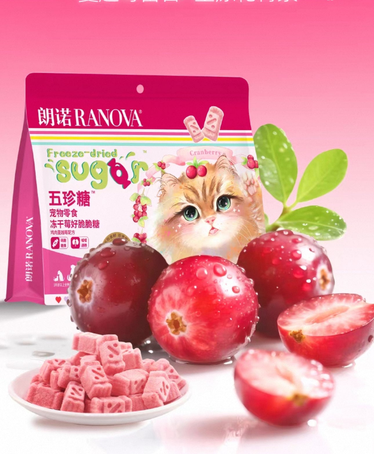Ranova Freeze Dried Sugar 40g 🐱🐶