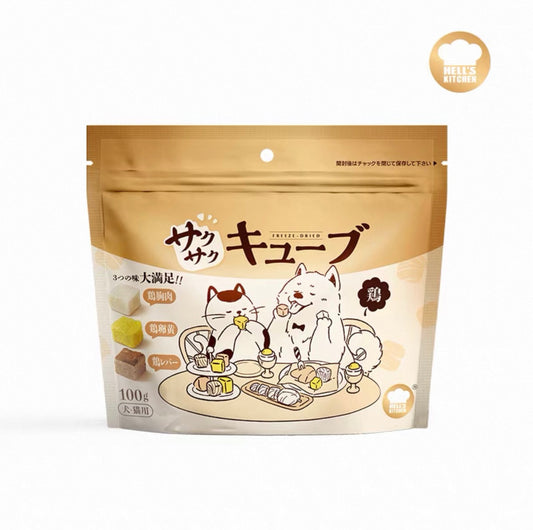 Hells Kitchen Freeze Dried Chicken Cube Mix 100g 🐱 🐶