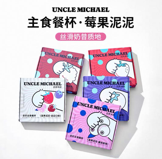 Uncle Michael Puree Berry Cup 🐱