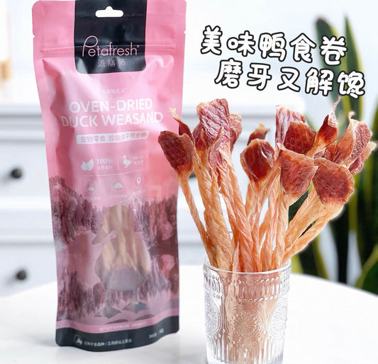 PetaFresh Oven Dried Duck Weasand 60g 🐶
