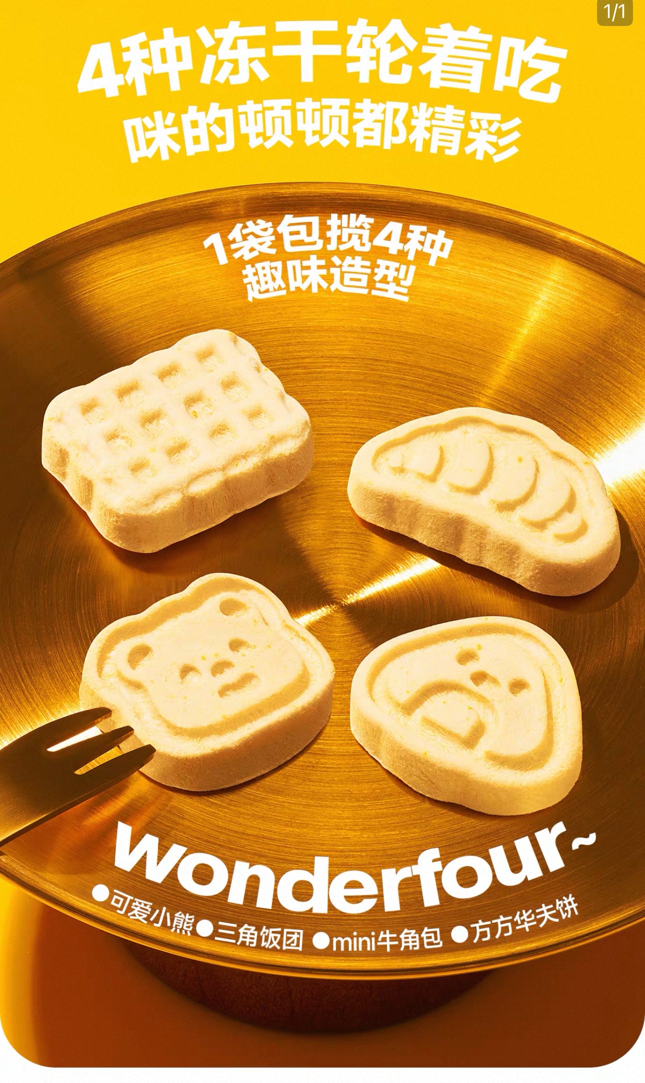 The Cats Travel Bear Bistro Cookies 40g 🐶🐱