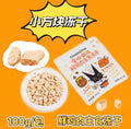 Oasis One Freeze Dried Chicken Meal Food 🐱 100g