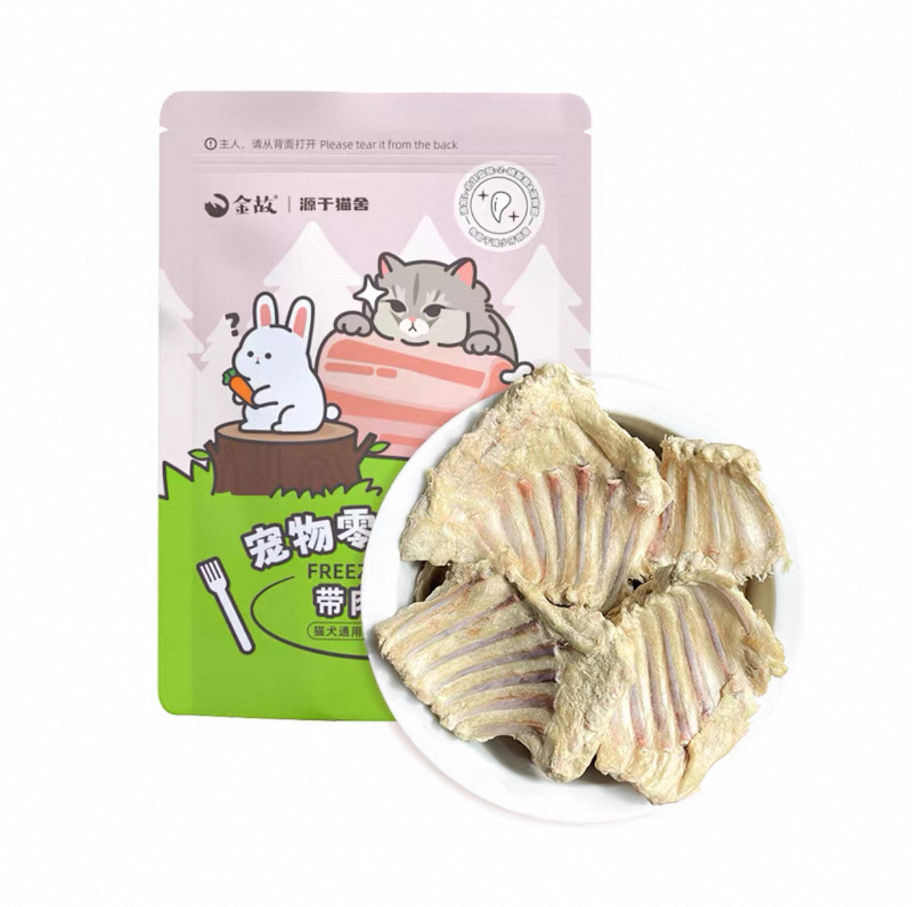 Golden Tales FD Treats