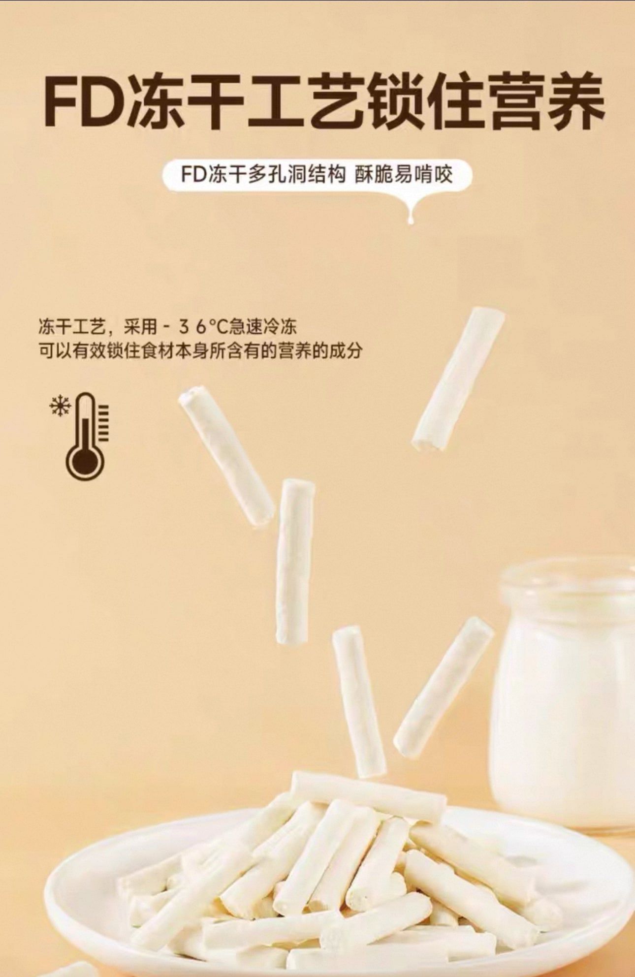 MyFoodie Chicken Goats Milk Sticks🐱🐶