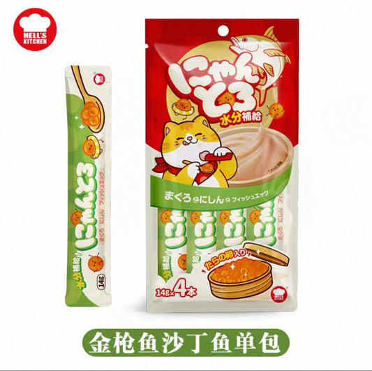 Hells Kitchen Fish Roe Sticks