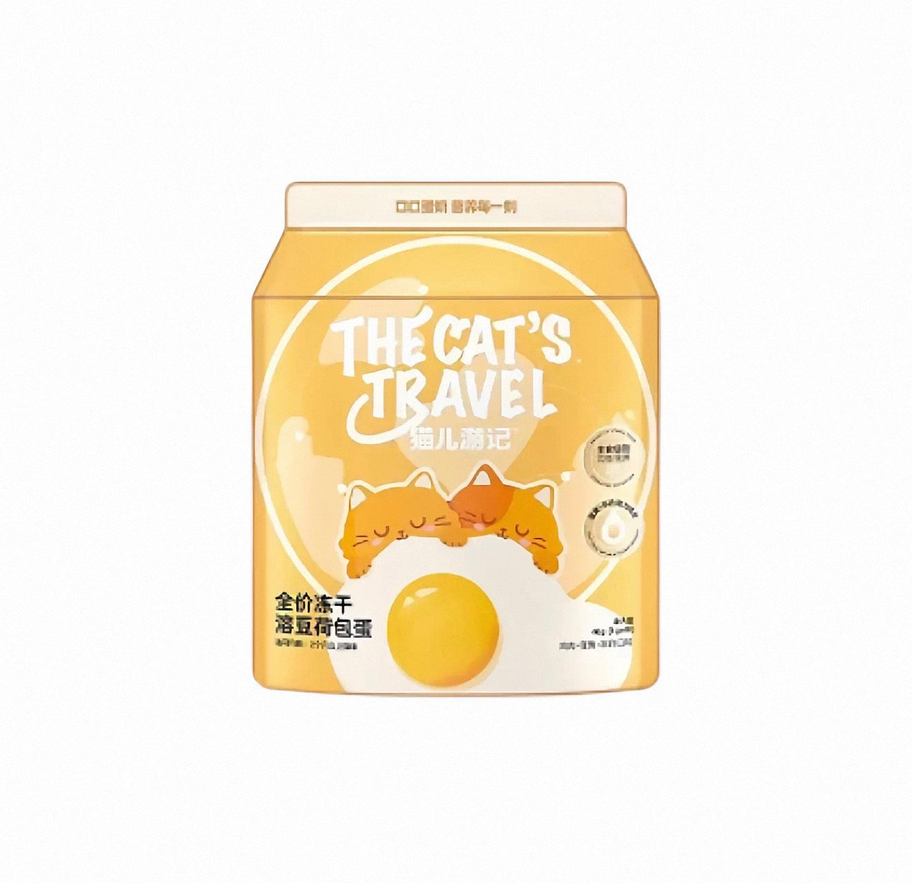 The Cats Travel Sunny Side Egg Treat 🐱 40g