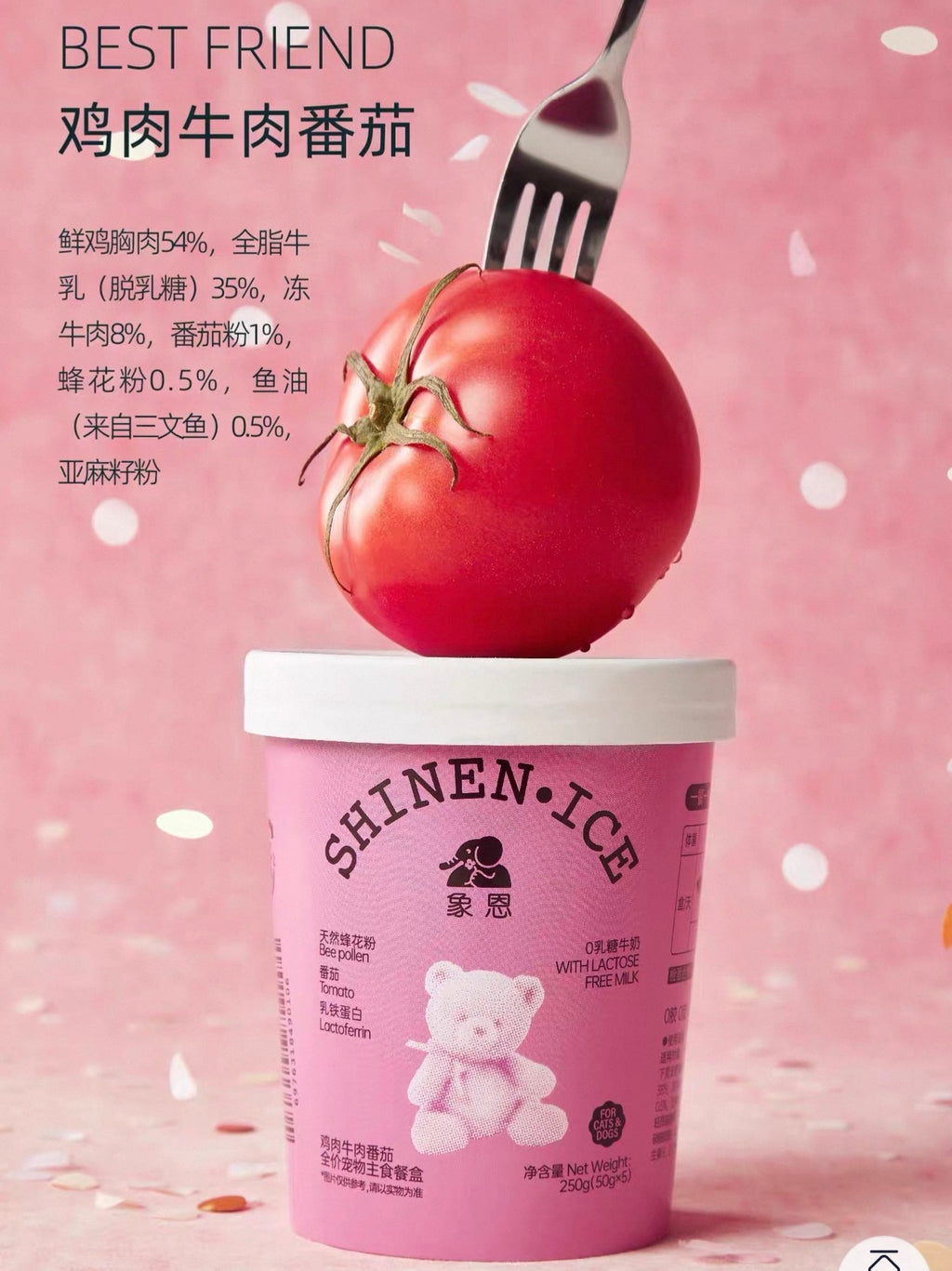 Shinen Ice Meal Cups 🐱