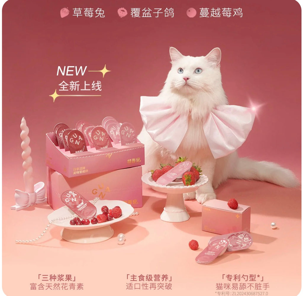 Guan Triple Super Berry Spoons 15g🐱