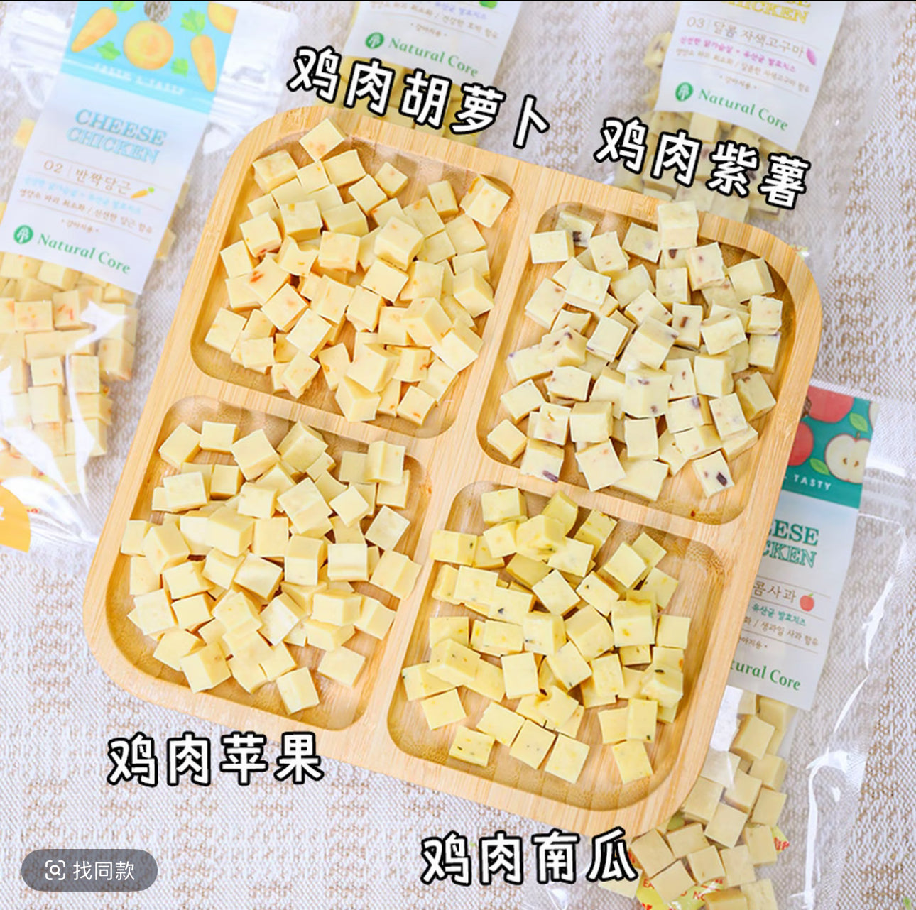 Natural Core Chicken Cheese Cubes🐶🐱