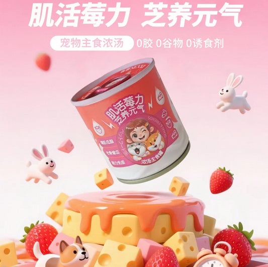 Senxi Staple Soup