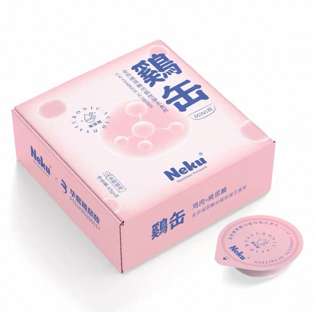 Neku Complete Nutrition Mini Wet Food Cup 45g 🐱8 Mini Cups