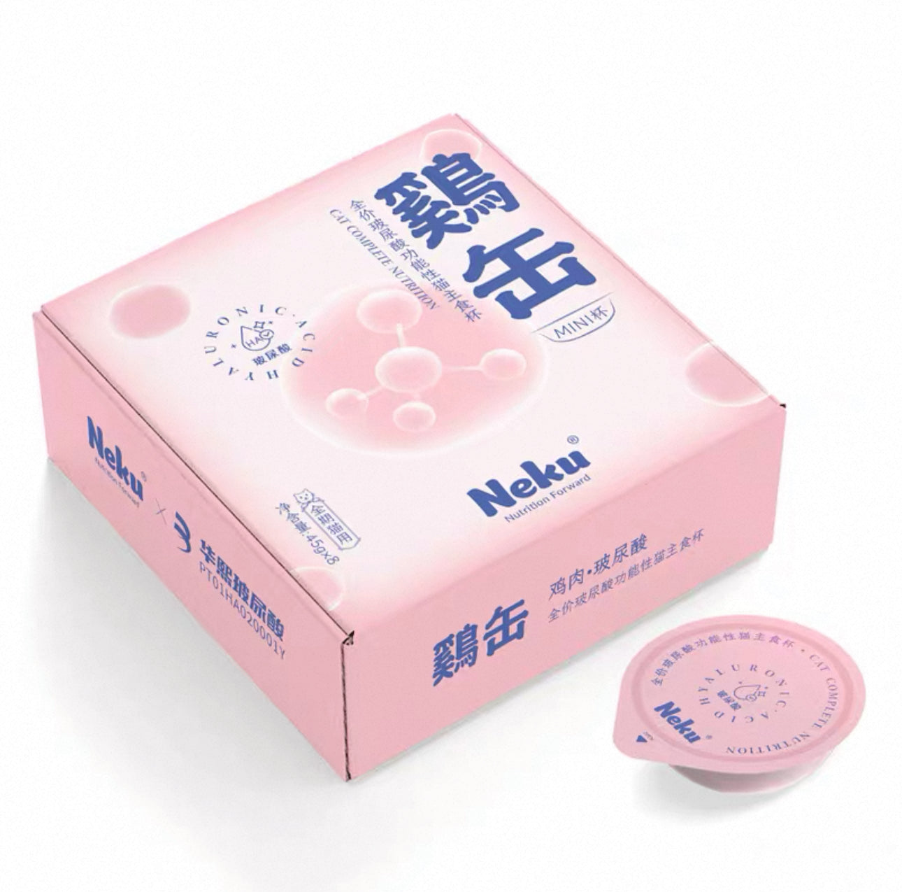 Neku Complete Nutrition Mini Wet Food Cup 45g 🐱8 Mini Cups