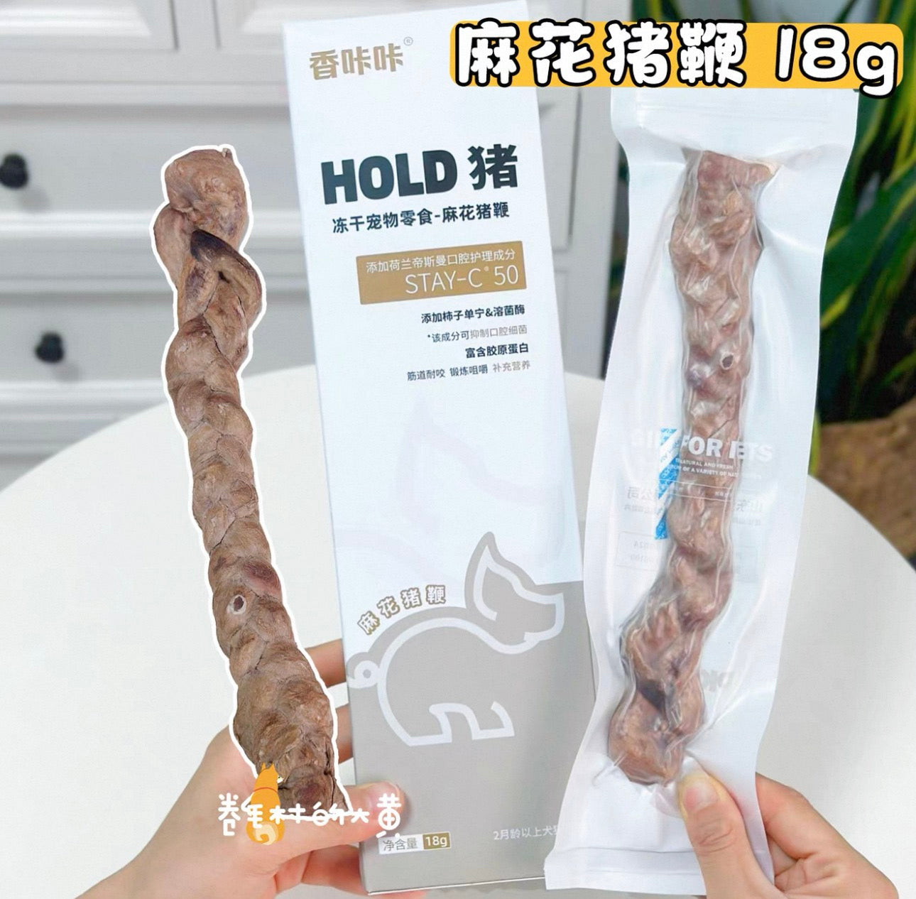 Kakaraw Freeze-Dried Treats 🐱🐶