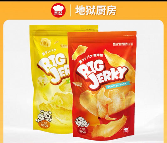 Hells Kitchen Big Jerky Chicken Chips 🐱🐶 390g