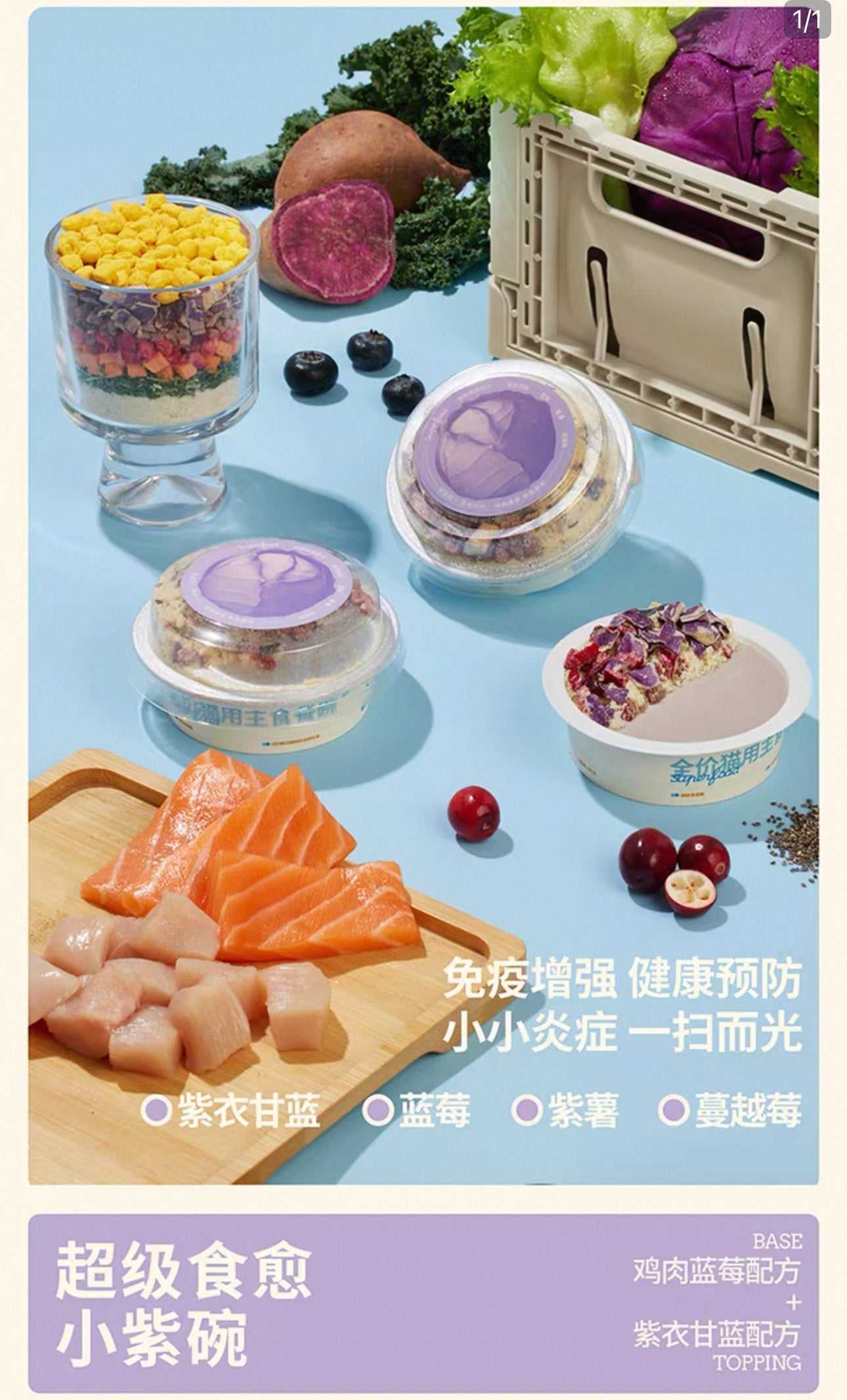 Haki Haki Yogurt Bowl Cat Can with Topping 🐱