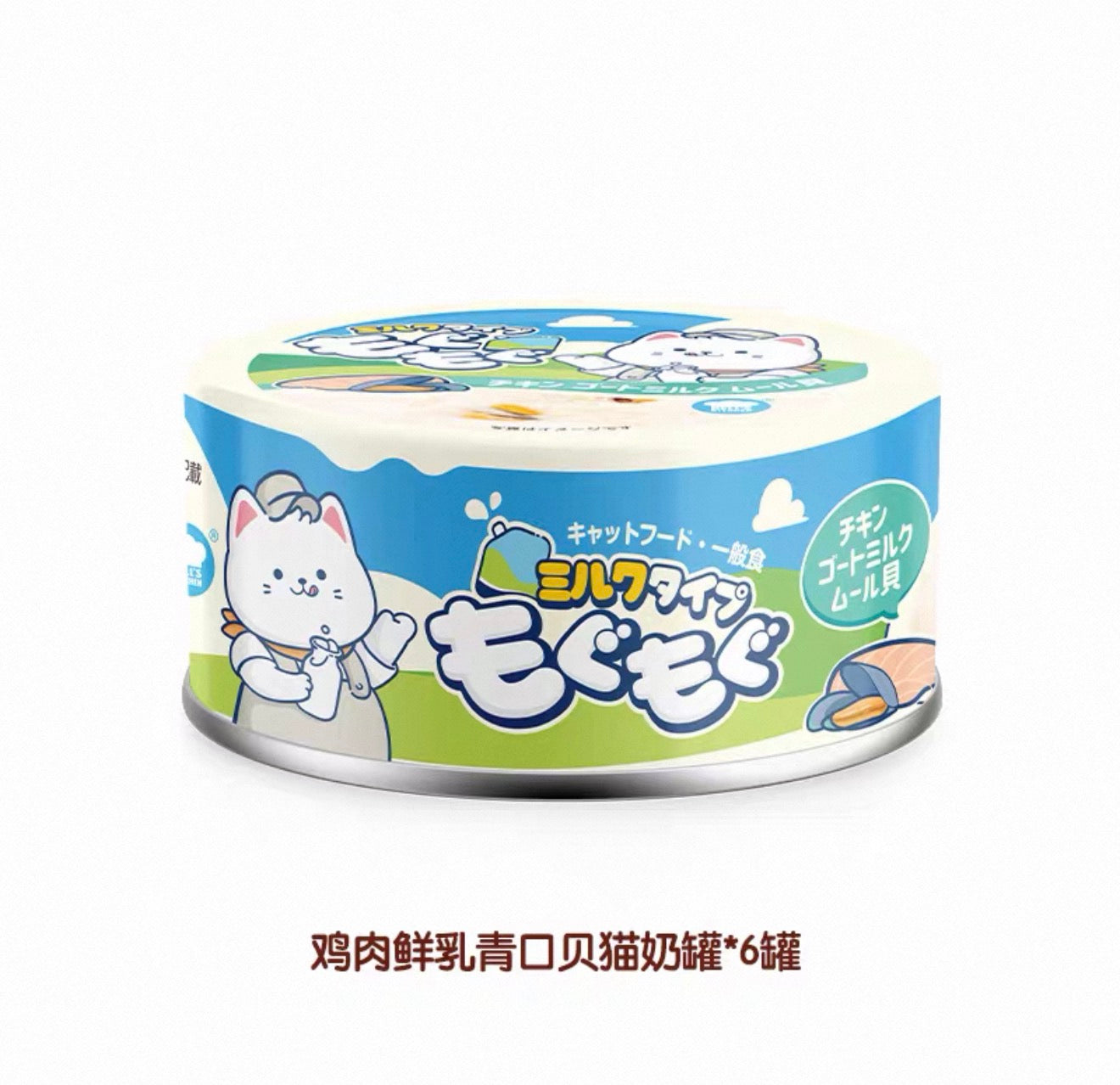 Hells Kitchen Goat Milk Can Food(Cat) 🐱