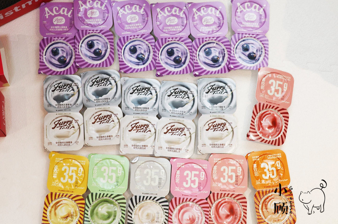 Furry Tail Limited Edition Holiday gift set 🐱