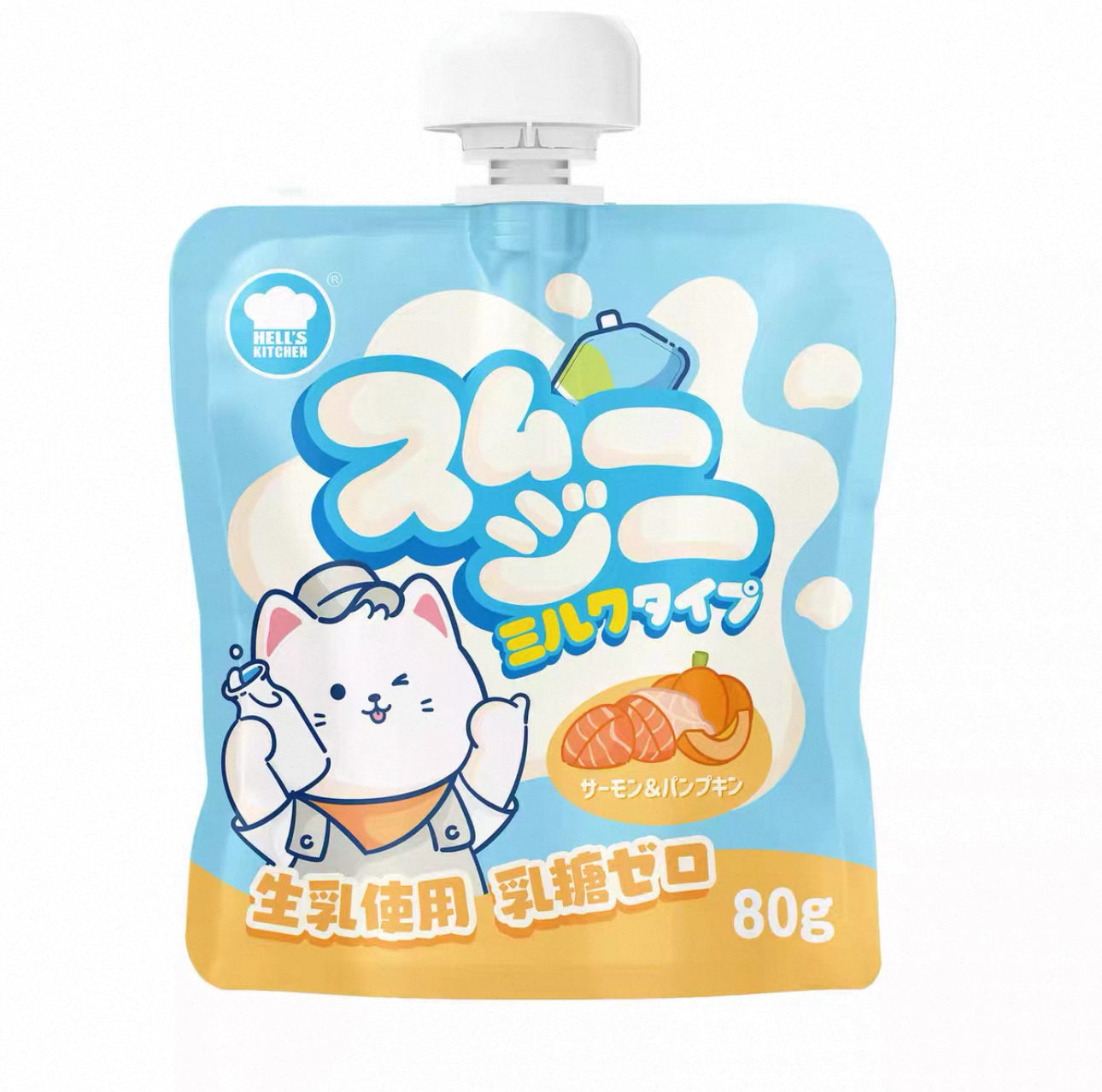 Hells Kitchen Milkshake🐱