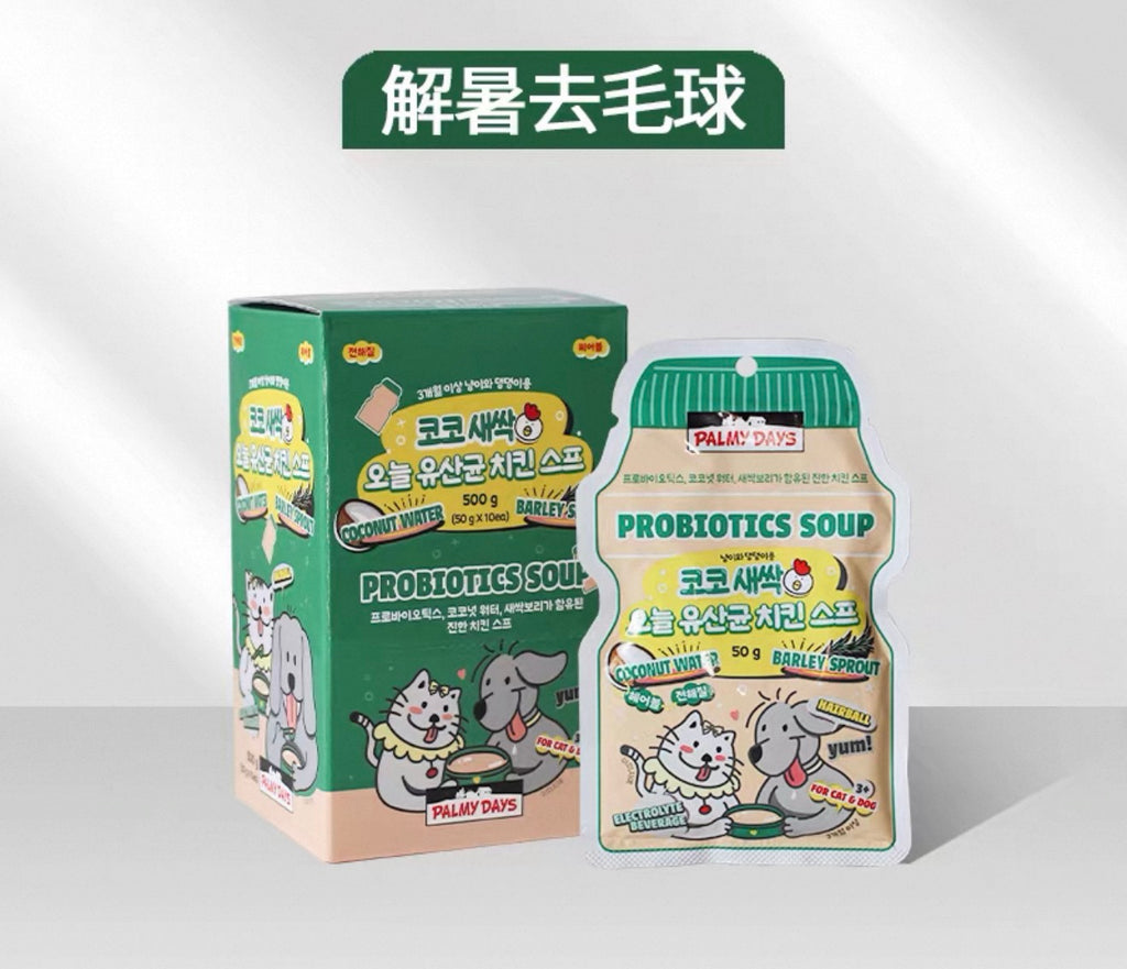 Palmy Days Probiotic Energizing Chicken Soup 🐱 🐶 50g