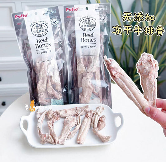 Petio Freeze Dried Beef Bone 70g 🐶