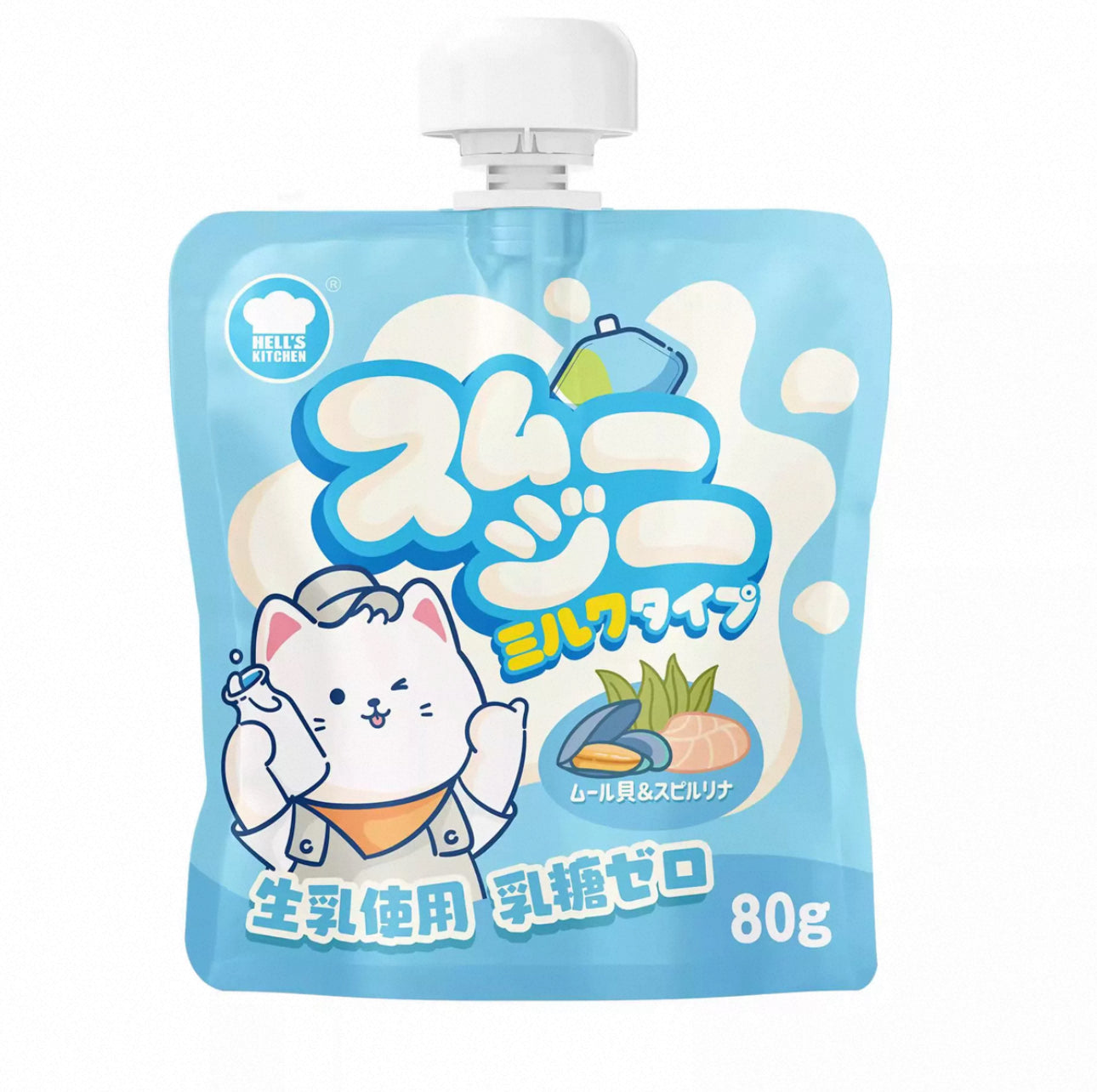 Hells Kitchen Milkshake🐱