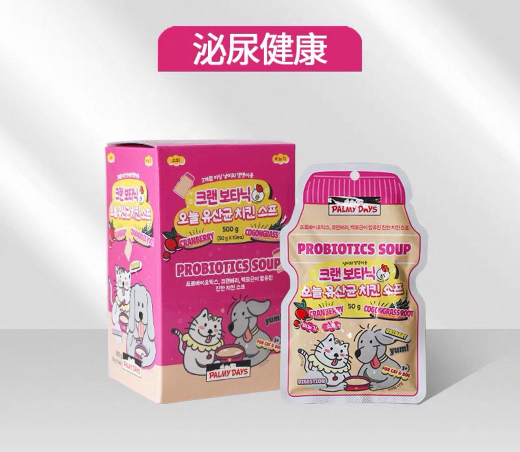 Palmy Days Probiotic Energizing Chicken Soup 🐱 🐶 50g