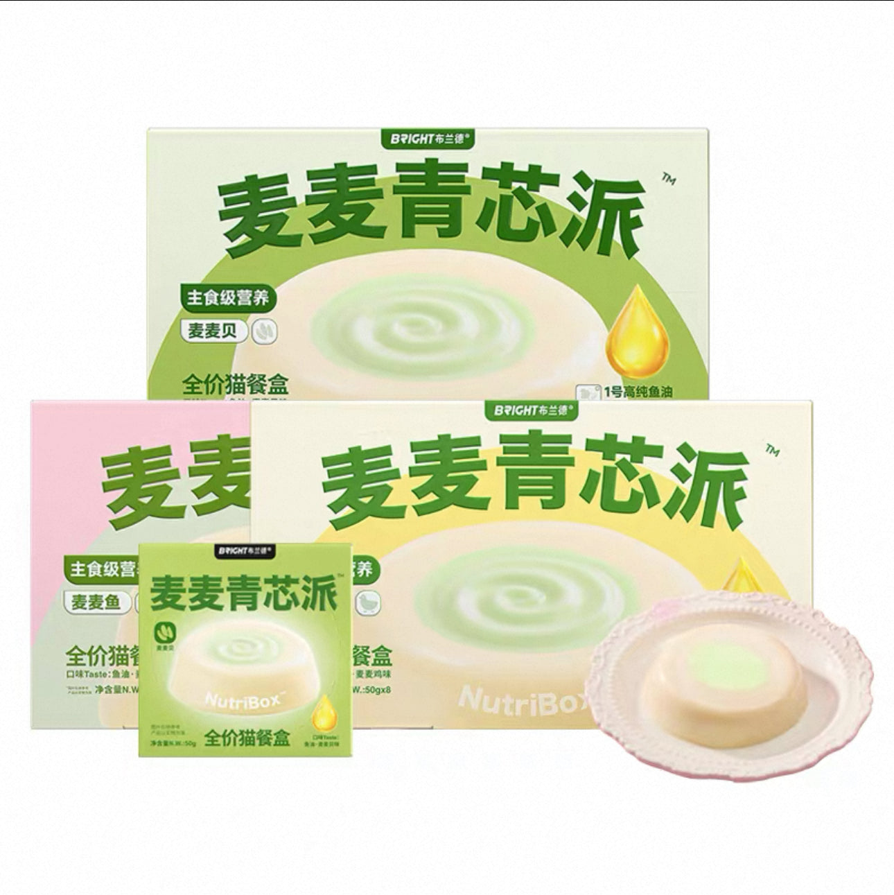 Bright Nutri Box Barley Green Core Pie 🐱
