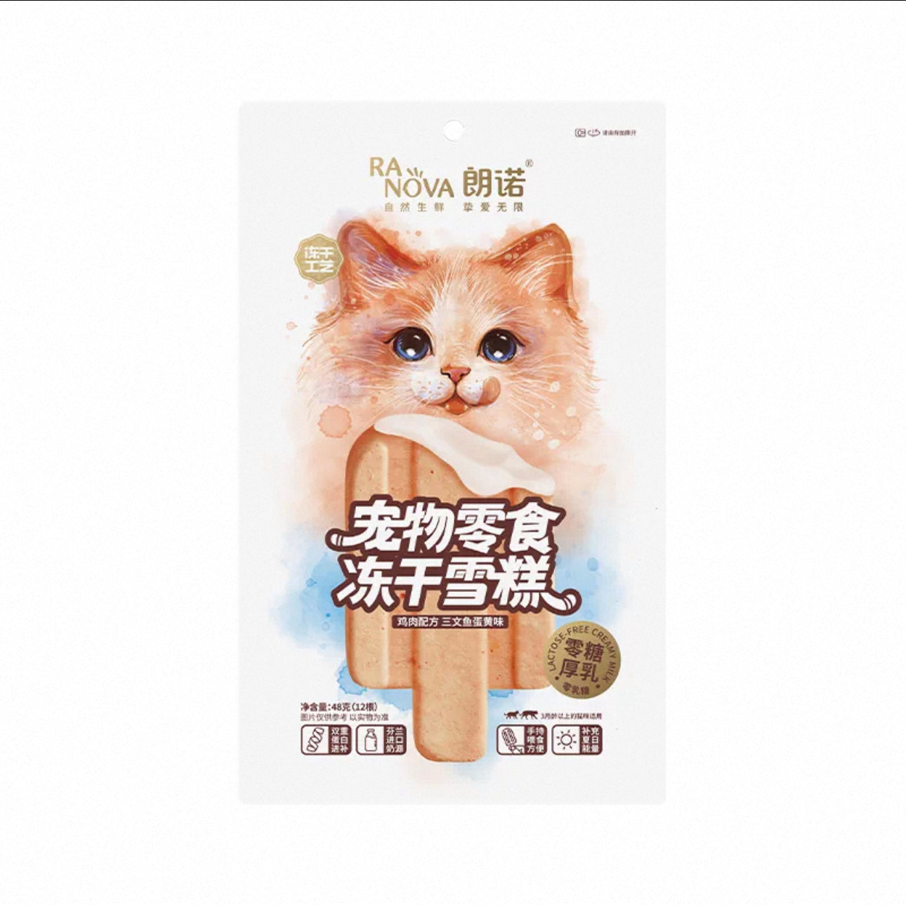 Ranova Freeze Dried Ice Cream 48g 🐱🐶