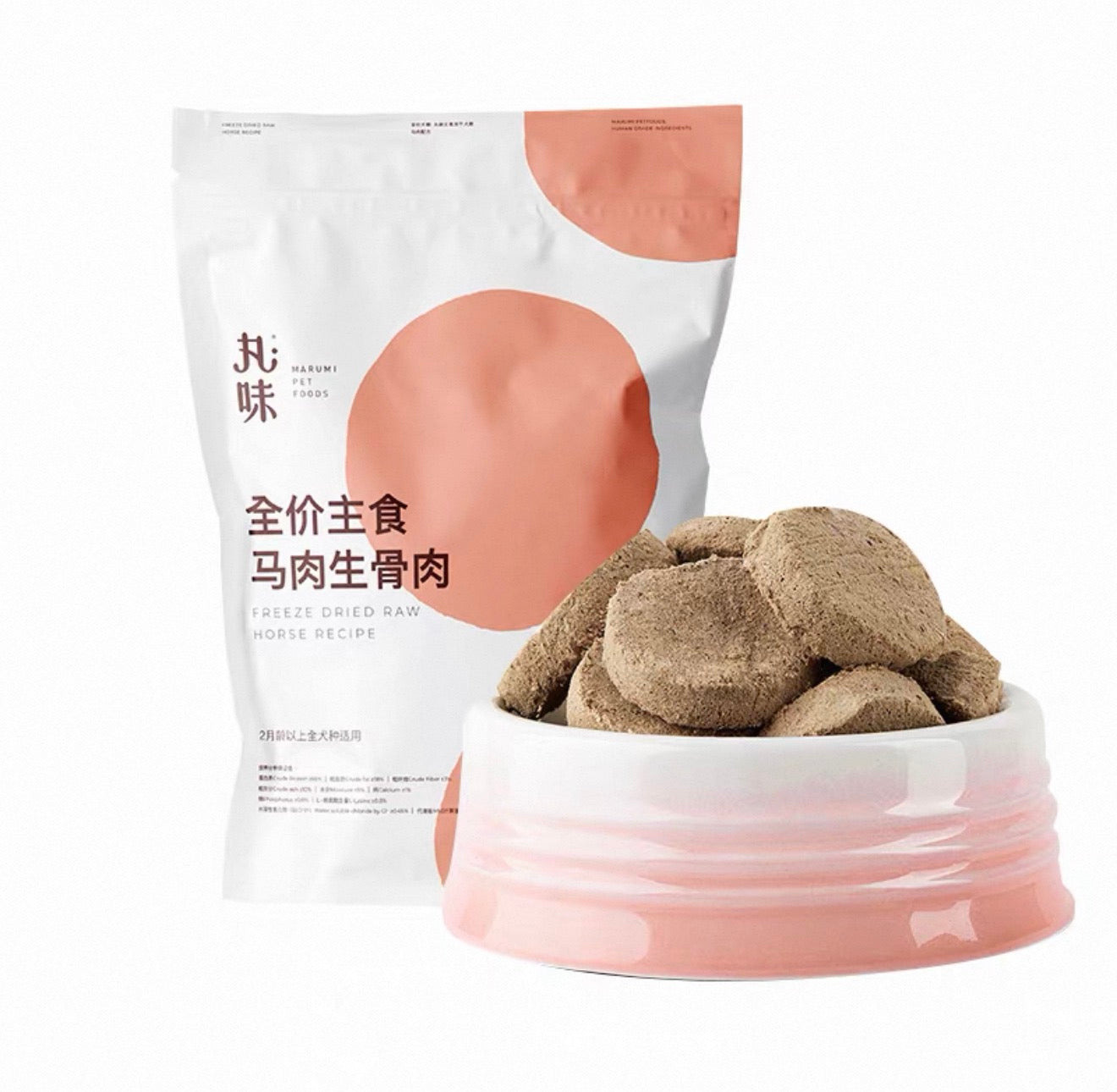 Marumi Freeze Dried Raw Complete Dog Meal 🐶