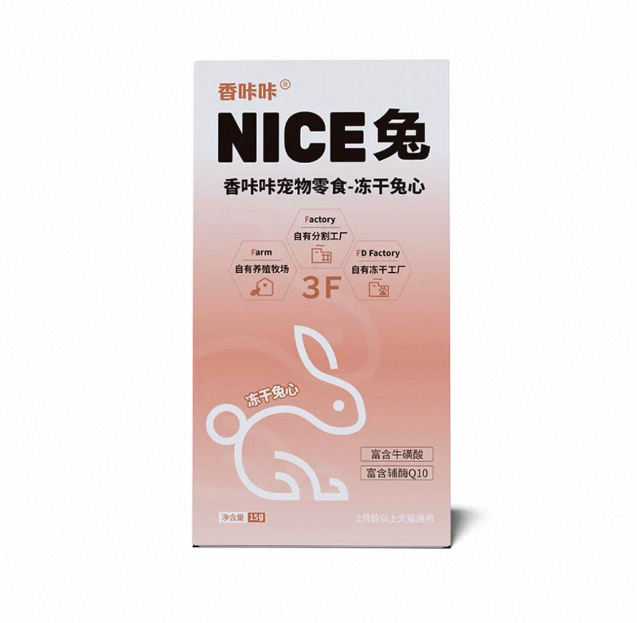 Kakaraw Freeze-Dried Treats 🐱🐶