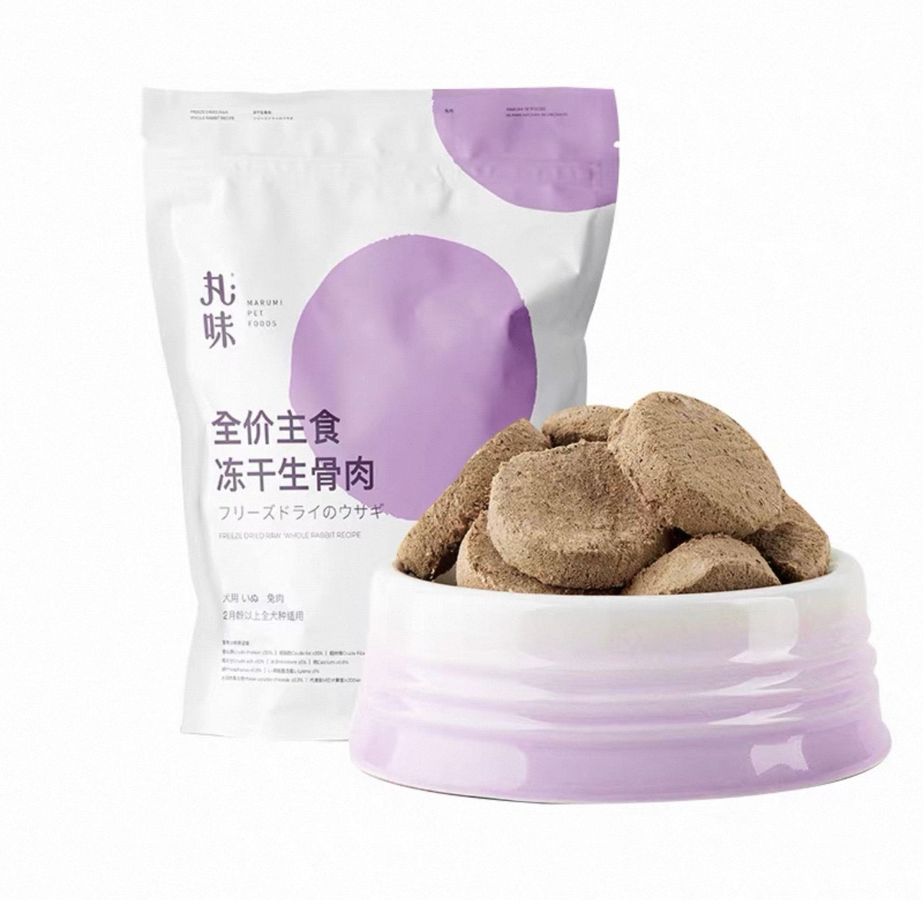 Marumi Freeze Dried Raw Complete Dog Meal 🐶