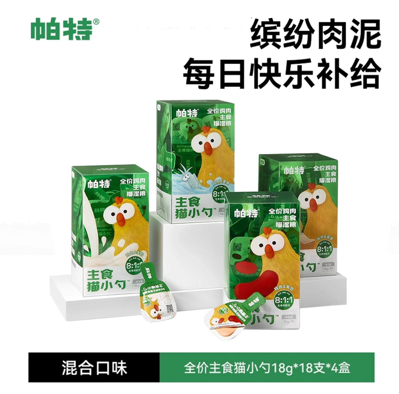 Partner Lickable Spoon 18g*18 🐱