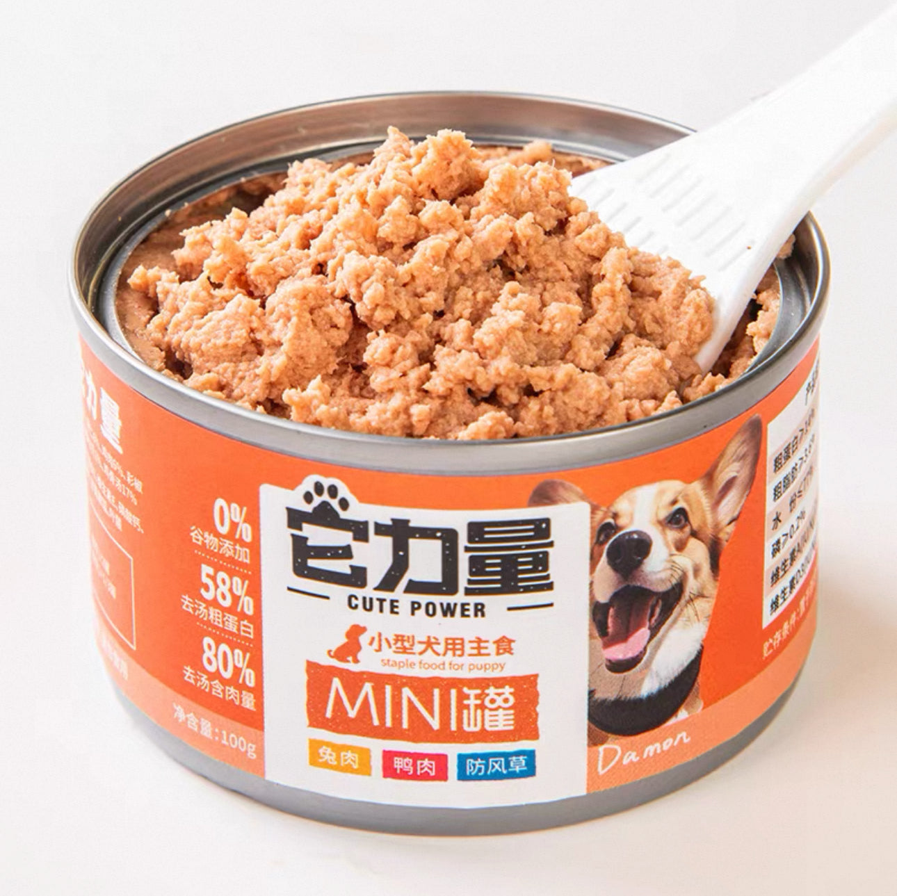 Cute Power Can 100g