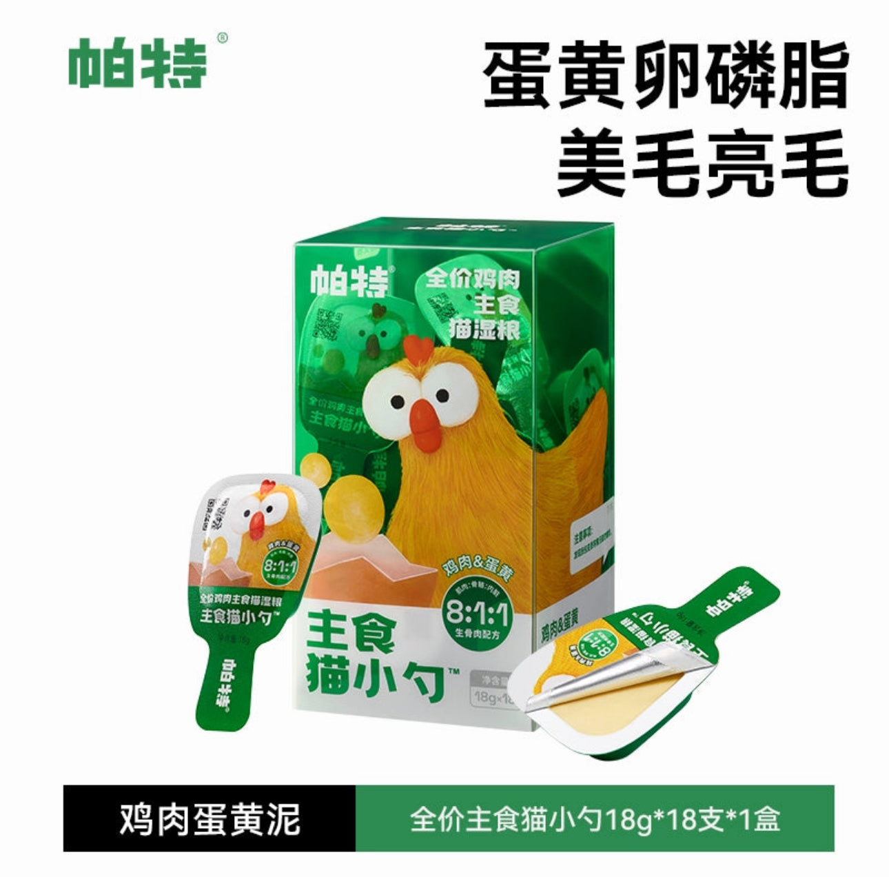 Partner Lickable Spoon 18g*18 🐱