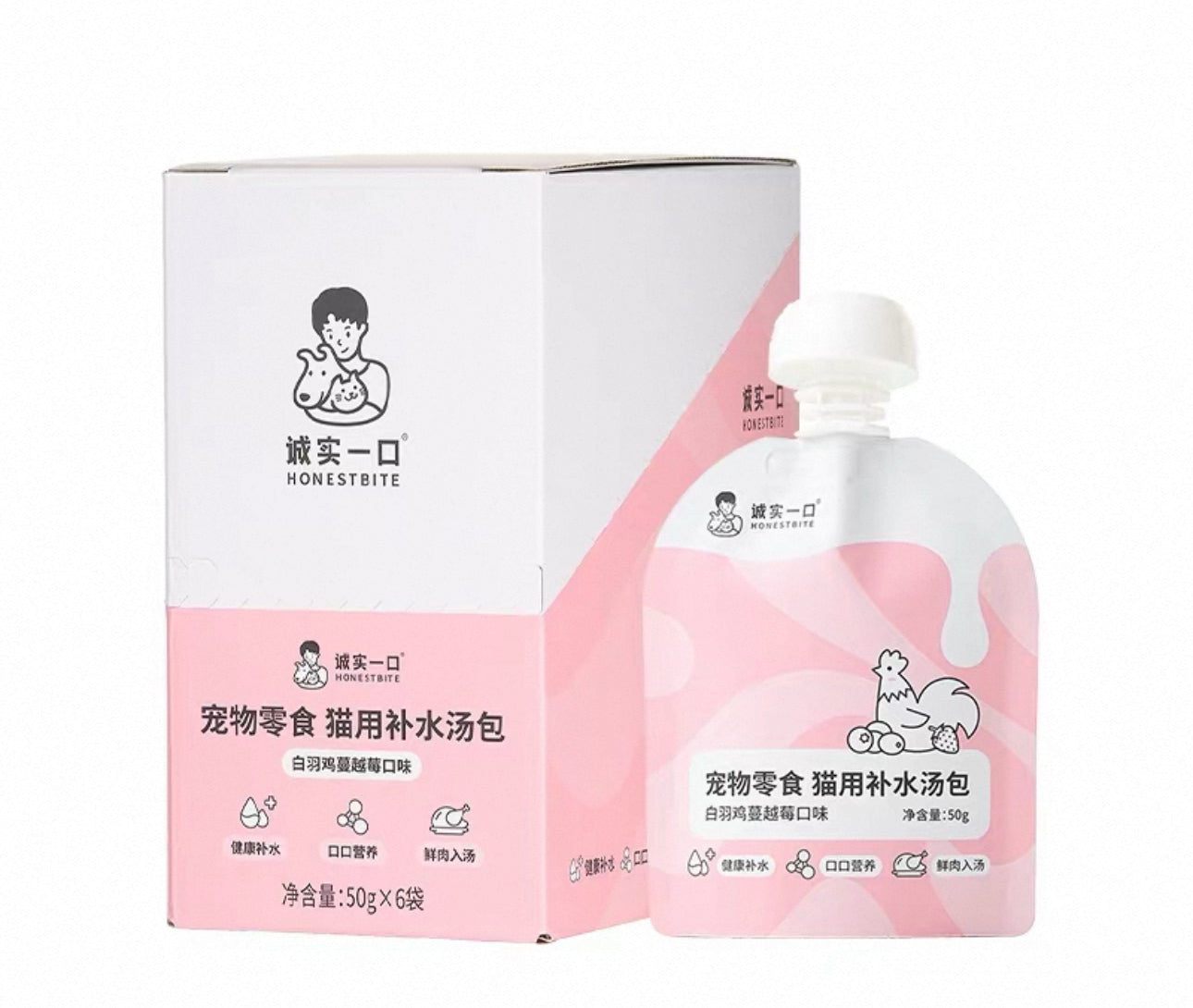 Honest Bite Hydrating Soup🐱