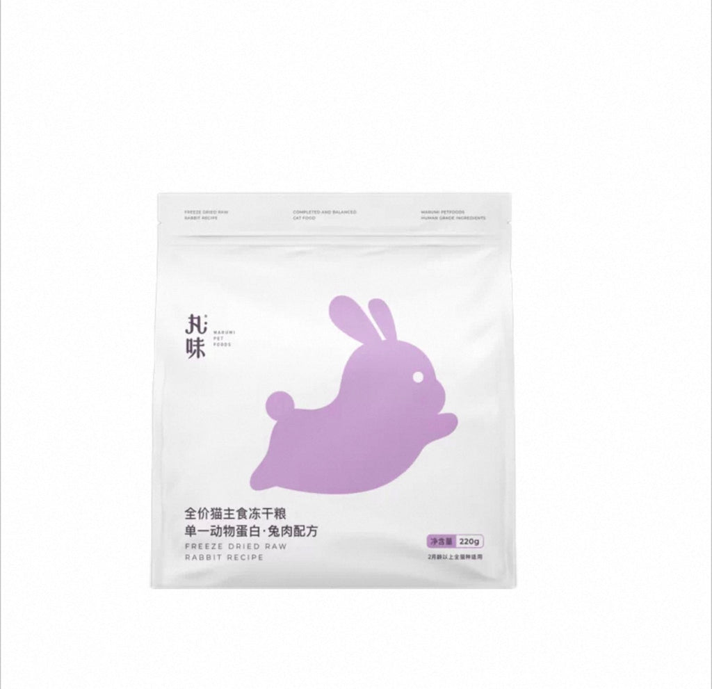 Marumi Freeze Dried Raw Complete Cat Meal 🐱 220g