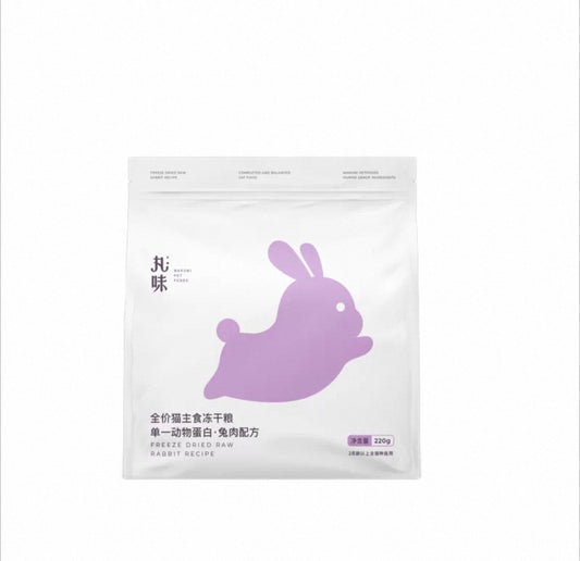 Marumi Freeze Dried Raw Complete Cat Meal 🐱 220g