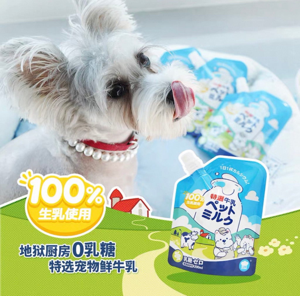 Hells Kitchen Nutritional Hydrating Lactose Free Milk 🐱 🐶 200ml