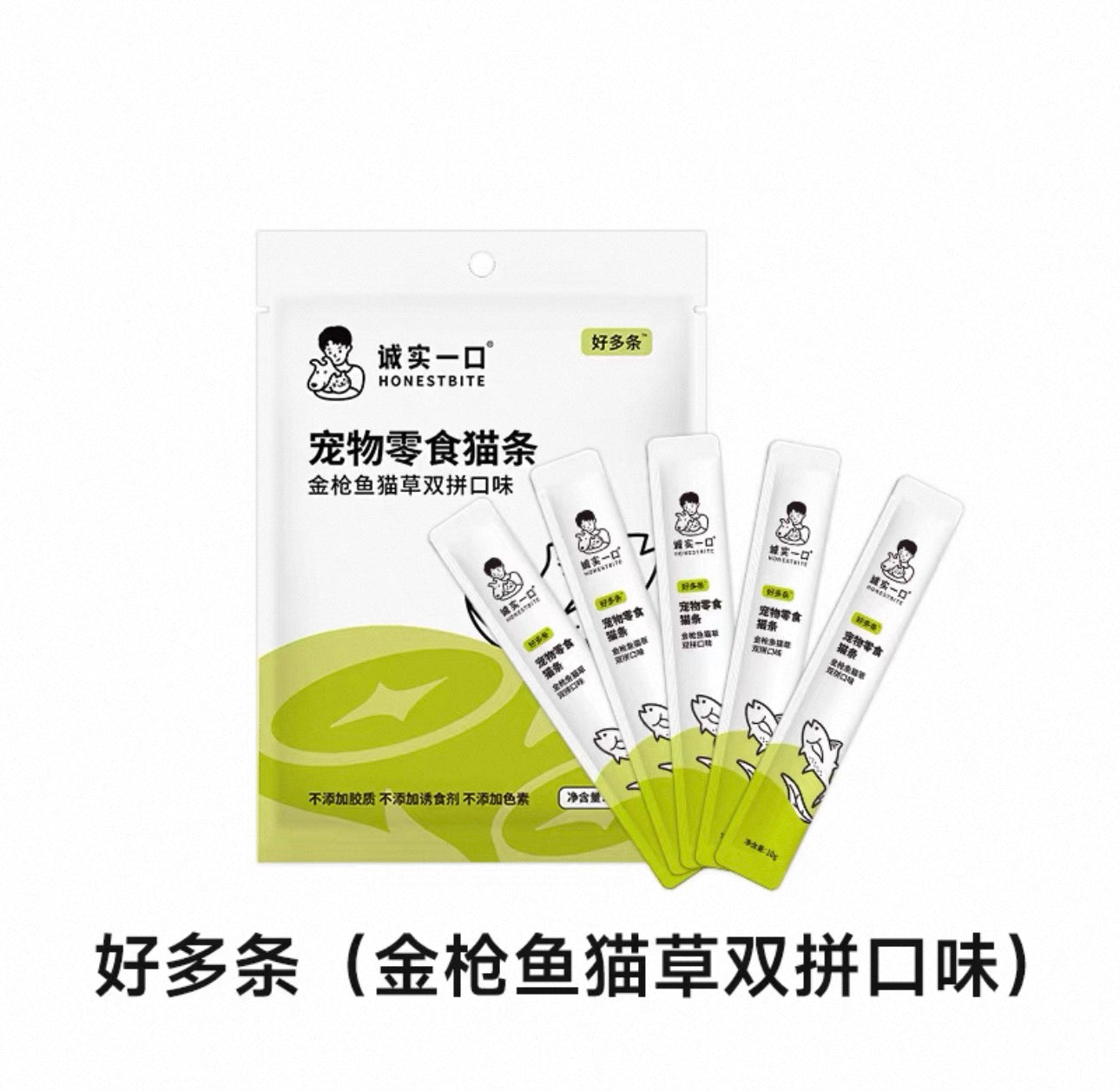 Honest Bite Many Sticks Cat Treats 🐱