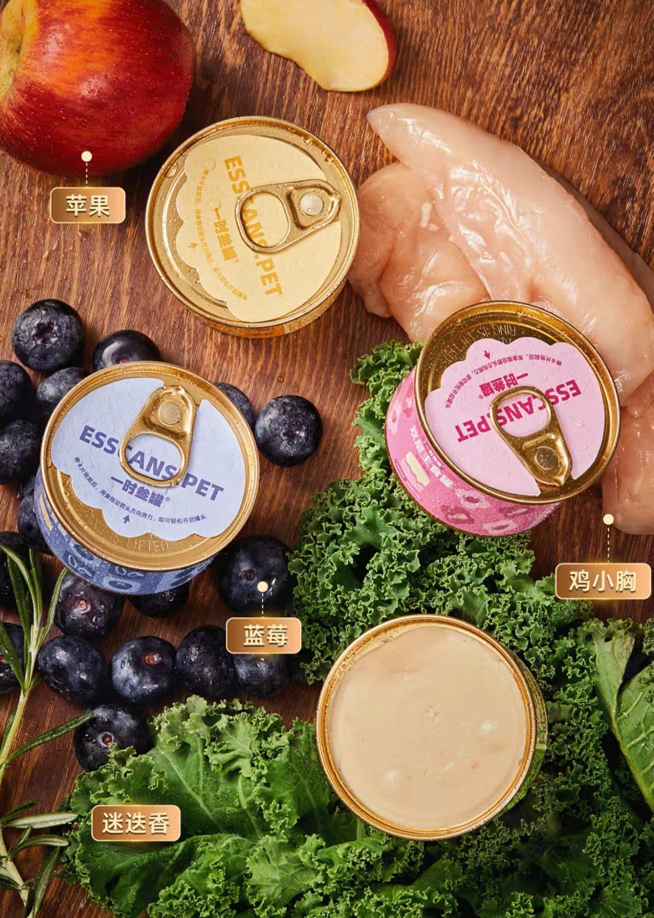 Esscan Double Layer Staple Can 🐱