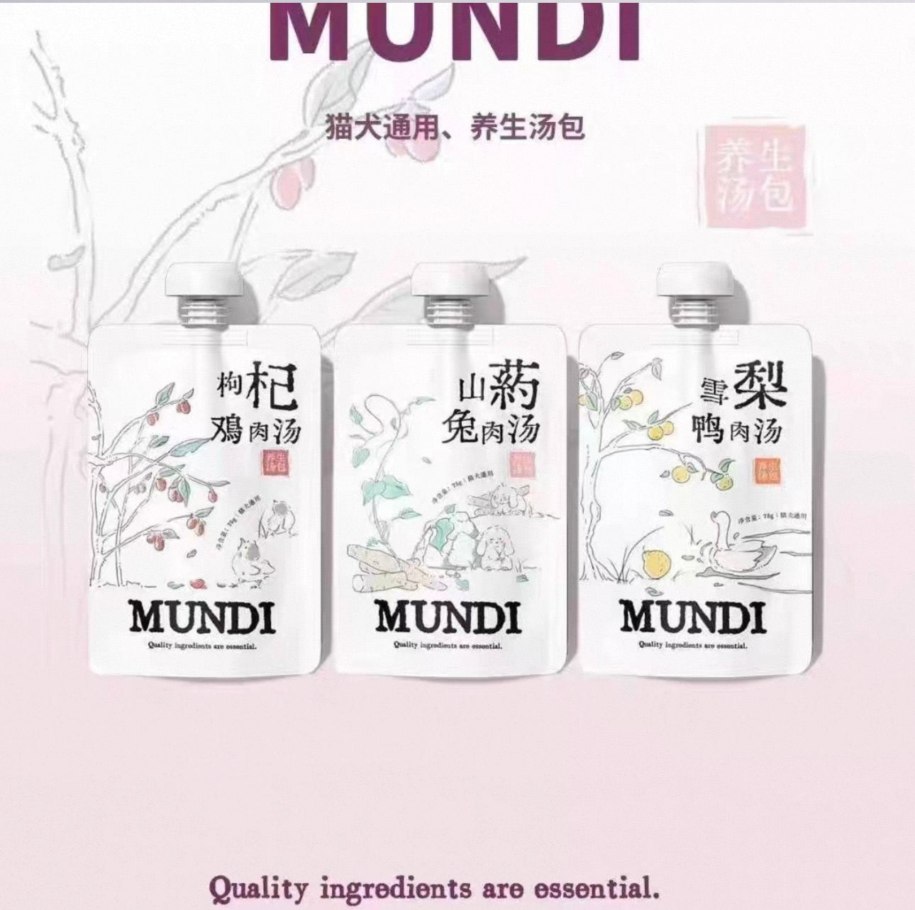 Mundi Snack Soup Packs 🐶🐱