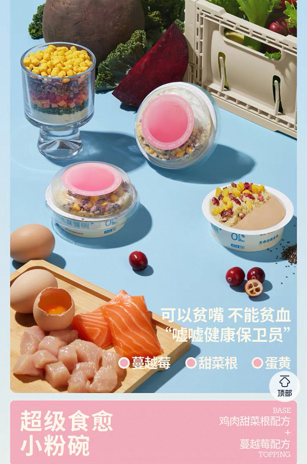 Haki Haki Yogurt Bowl Cat Can with Topping 🐱
