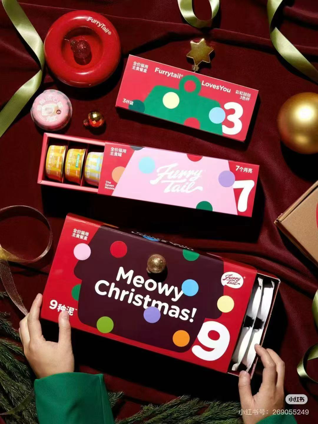 Furry Tail Limited Edition Holiday gift set 🐱