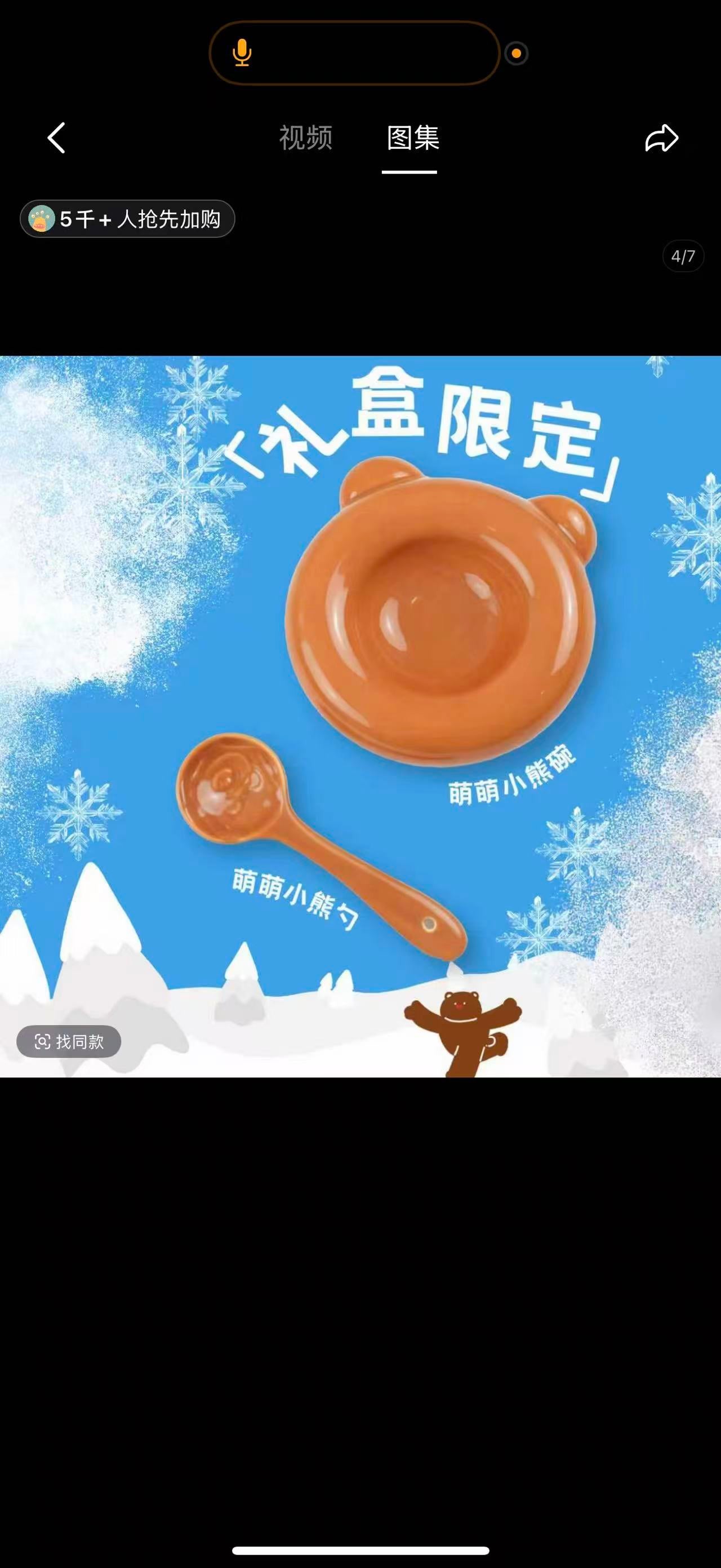 Hicubs Cloud Mud limited edition gift box 🐱