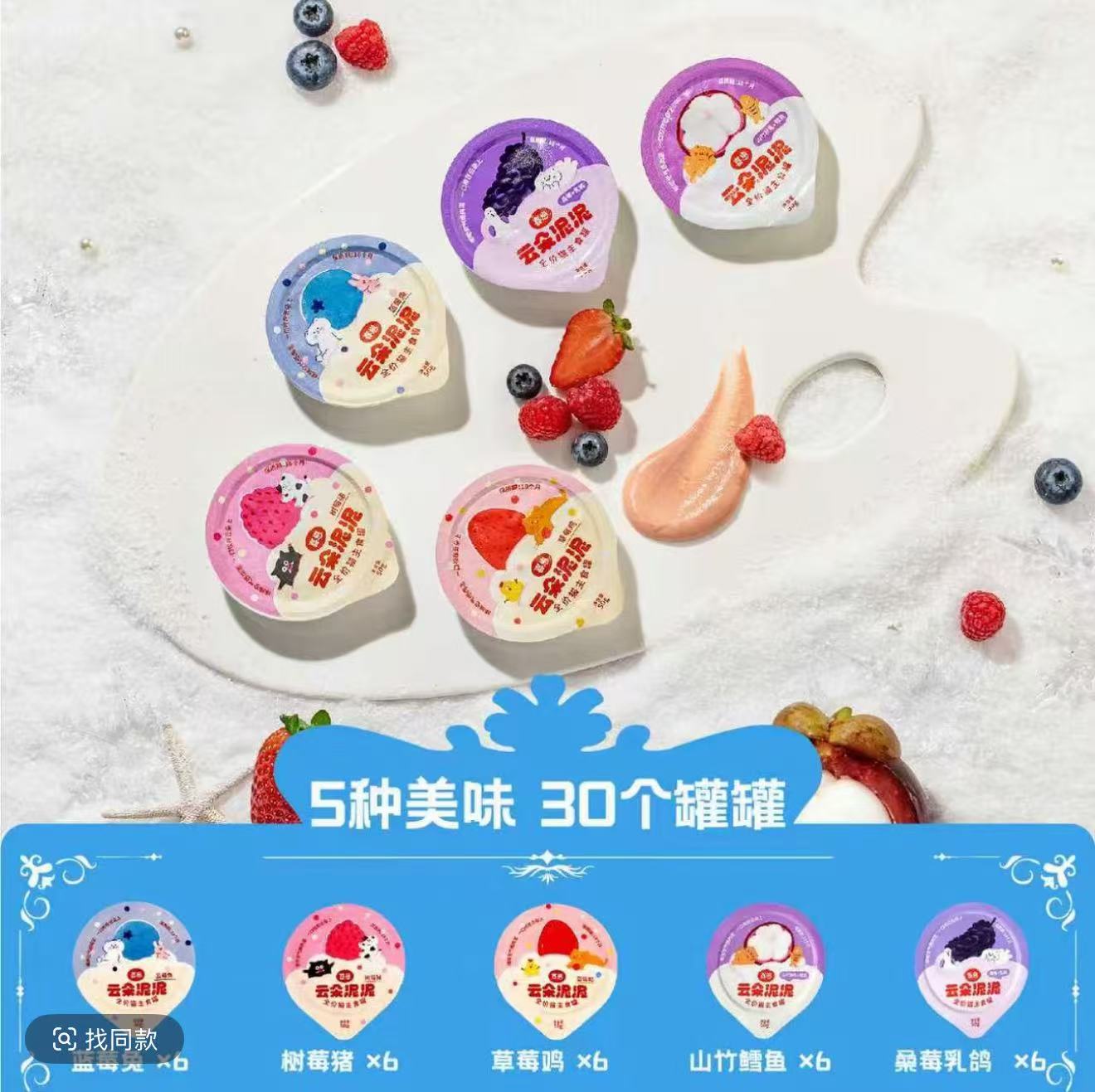 Hicubs Cloud Mud limited edition gift box 🐱