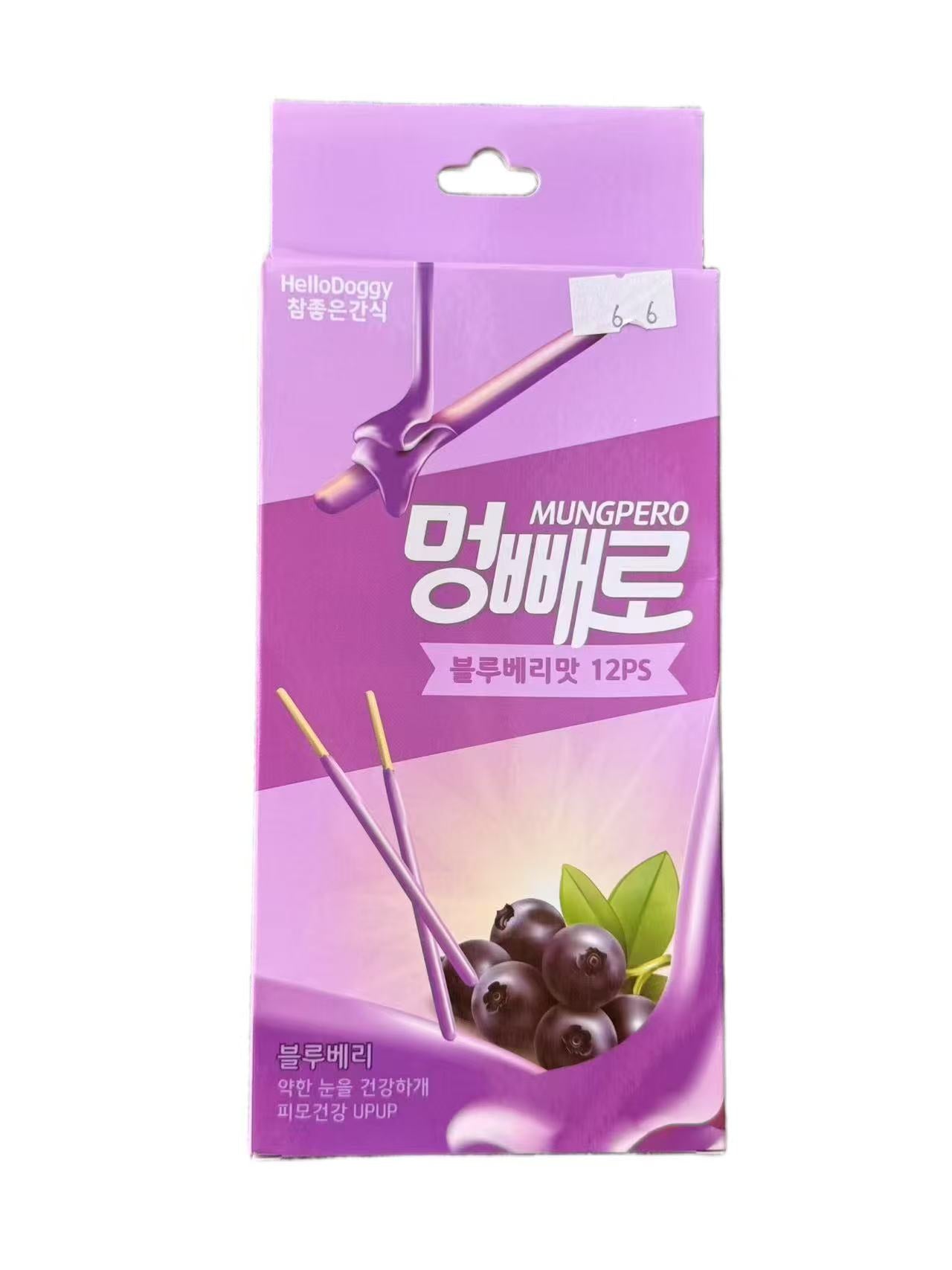 Hello Doggy Pepero/Pocky Stick